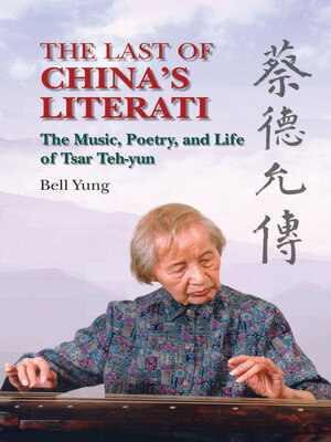cover image of The Last of China's Literati